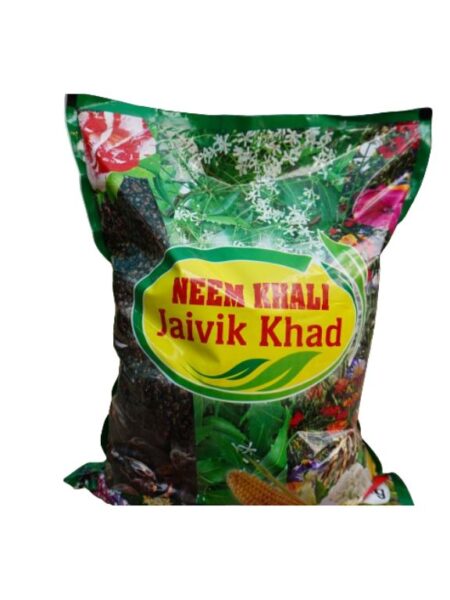 NEEM KHALI